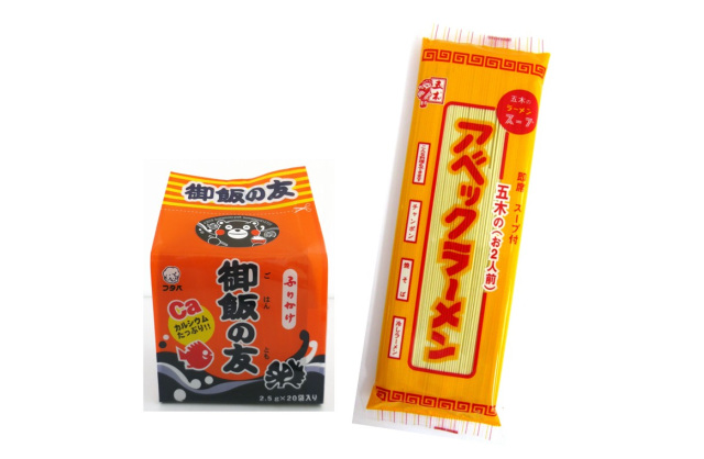 当日、サポートデスクに登録した方には「熊本のお土産セット」プレゼント！