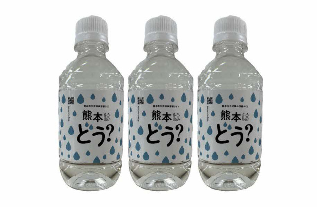 参加者プレゼント