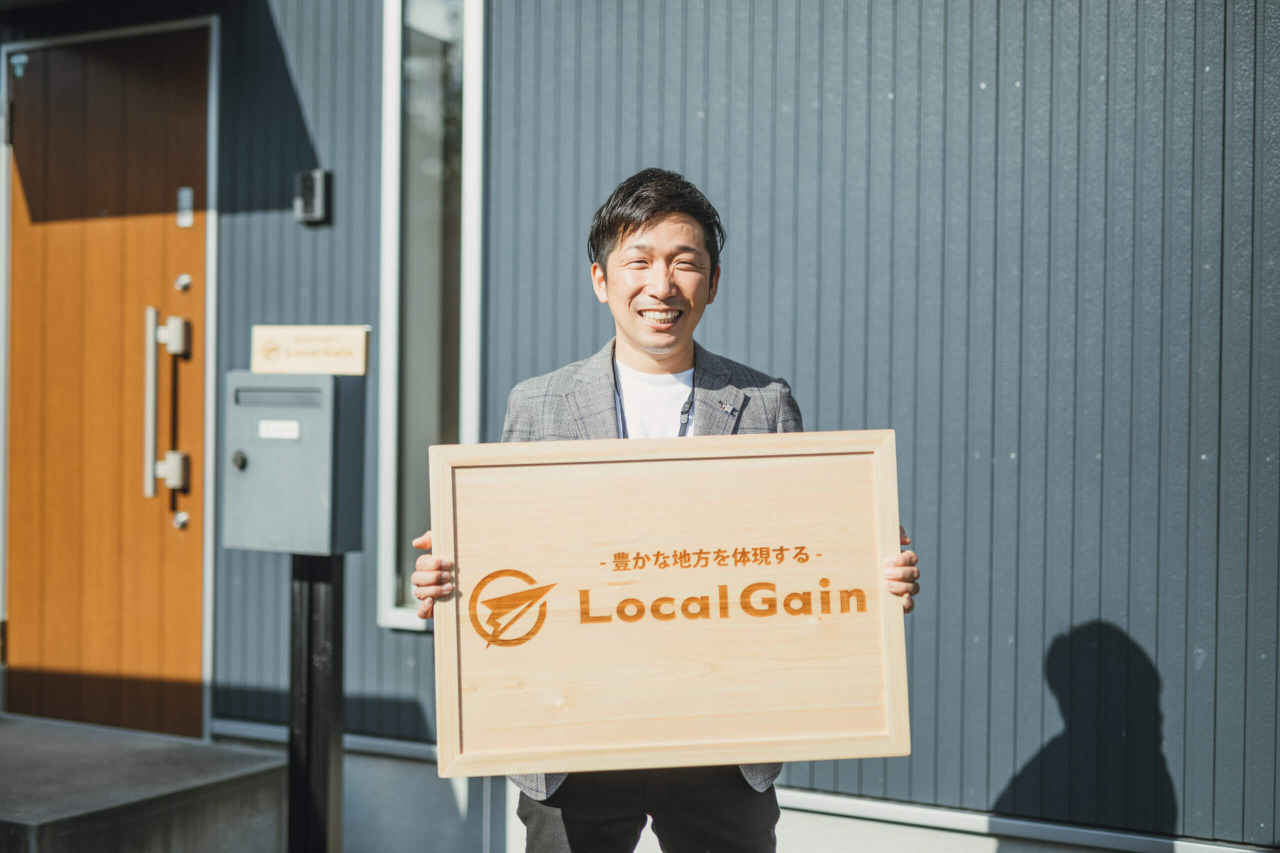 地方暮らしの価値観が変わった