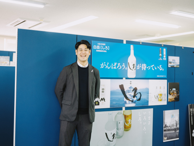 「月曜日が嫌じゃない」熊本で取り戻した、仕事の楽しみ方