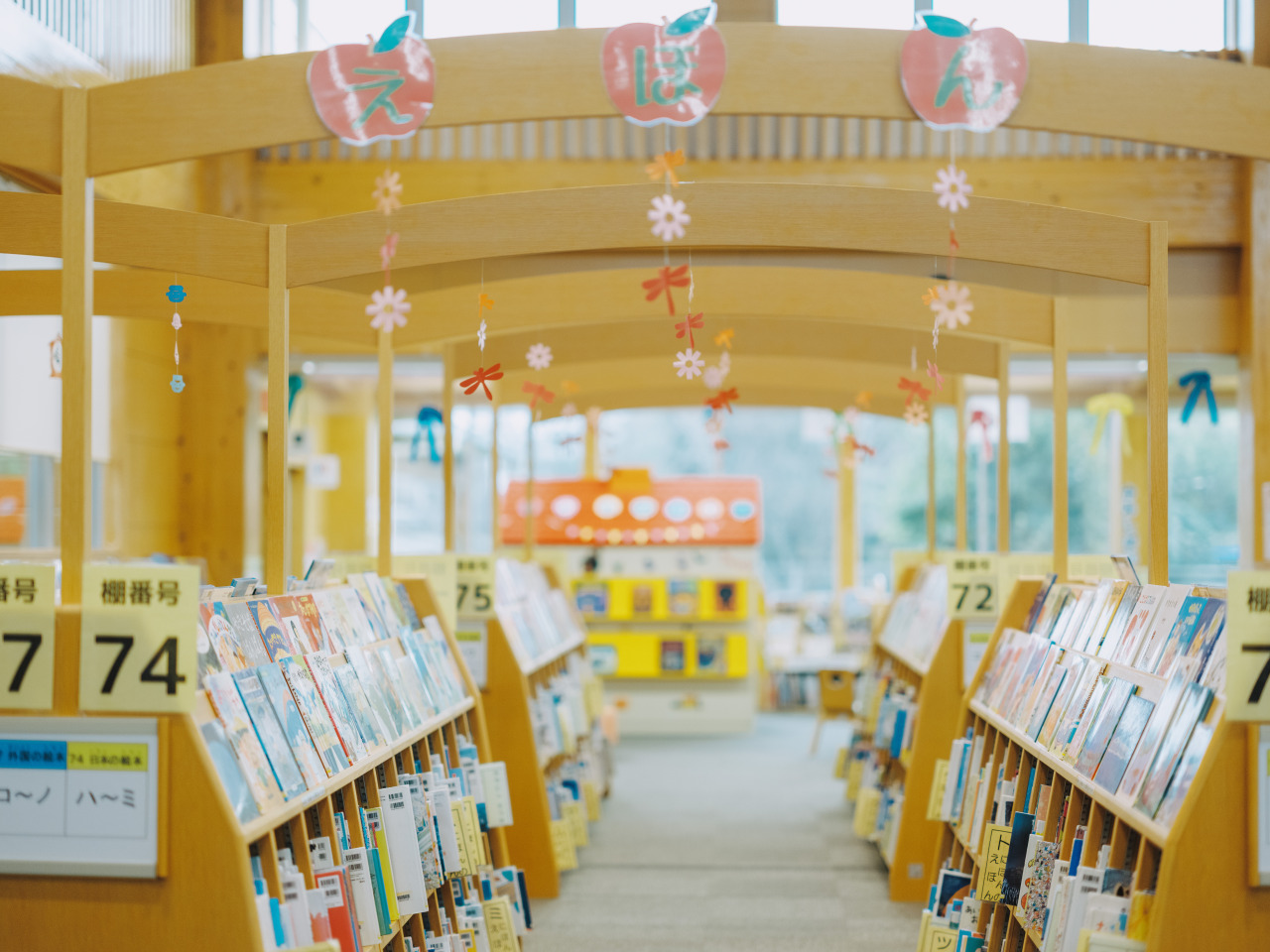 城南図書館