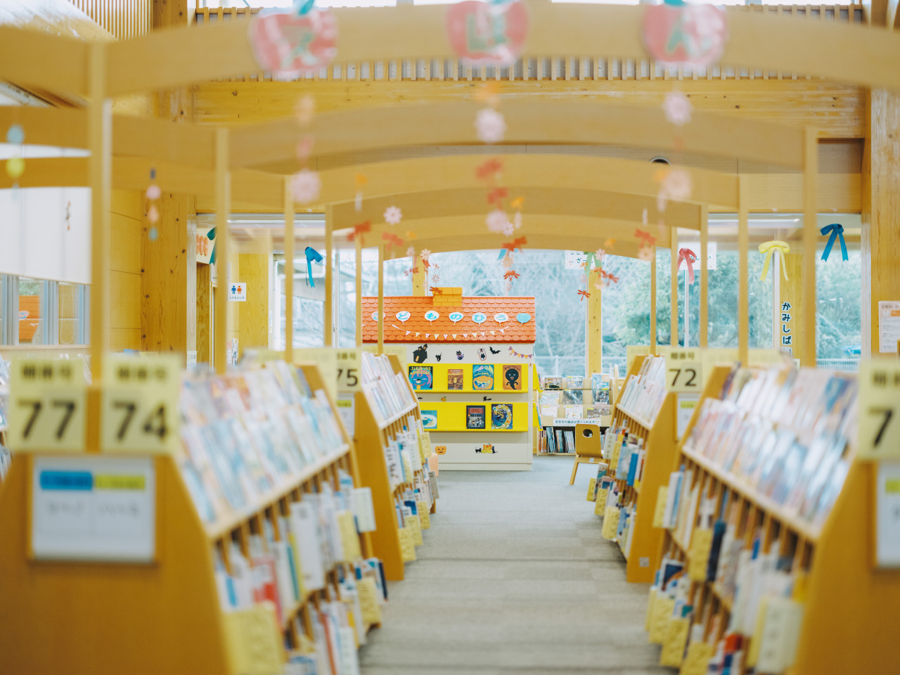 城南図書館