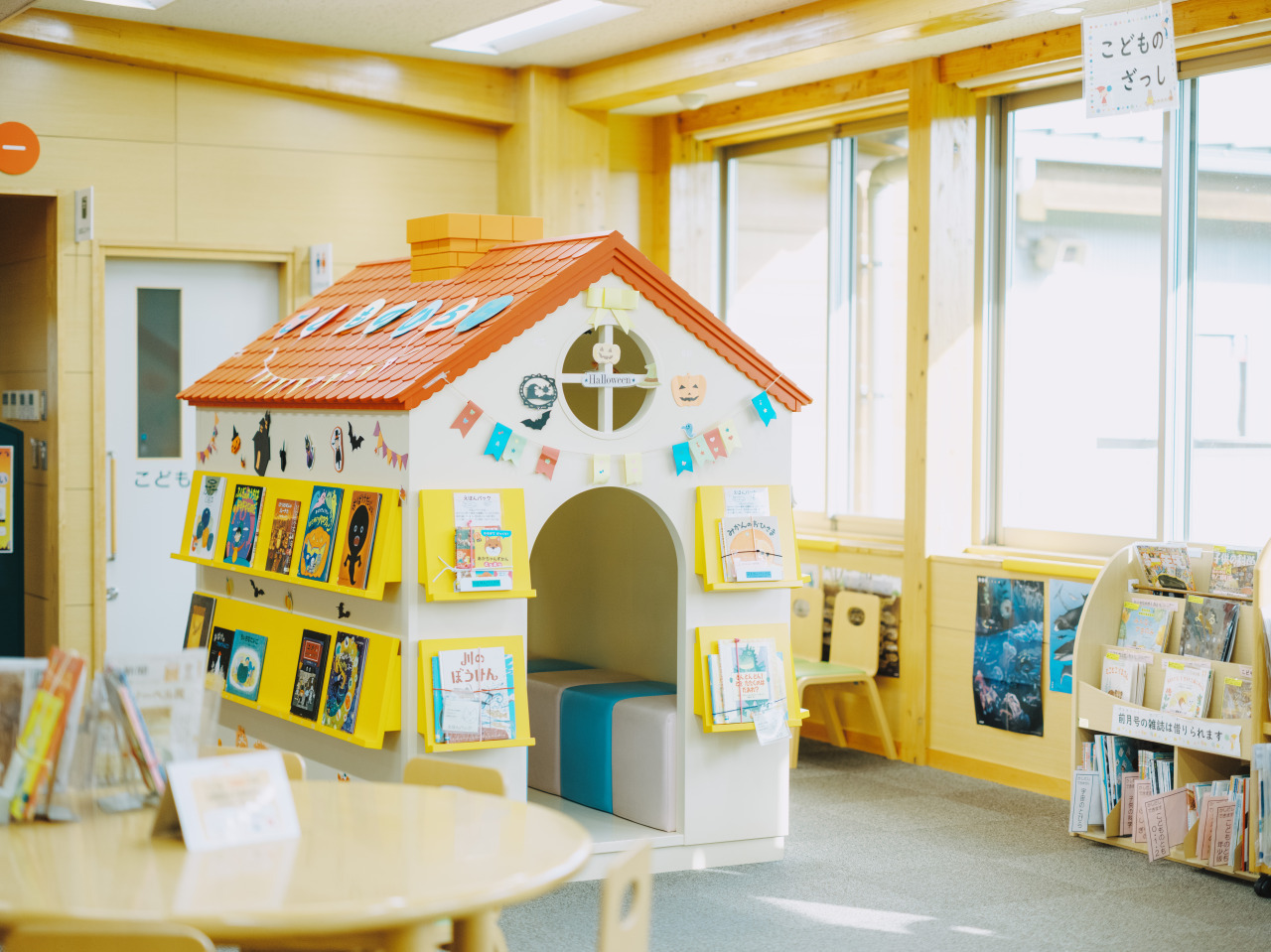 城南図書館