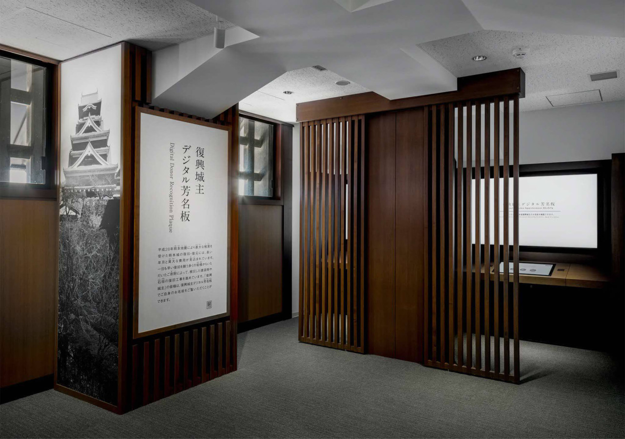 天守閣内部展示(4階 復興城主デジタル芳名板)