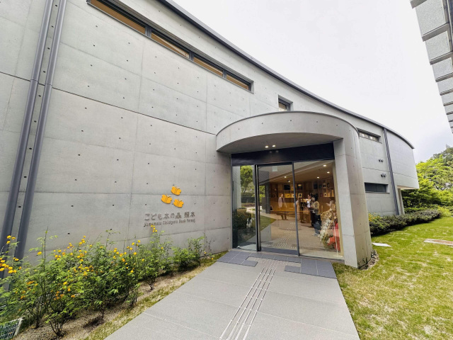 こども本の森 熊本